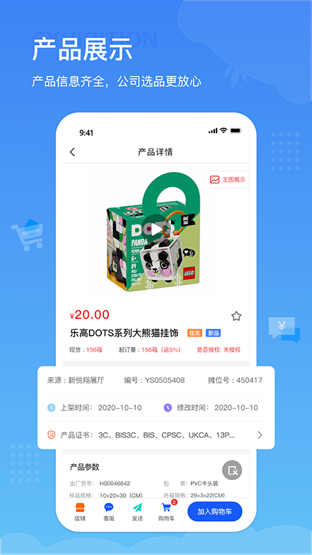 小竹熊官方正版图3