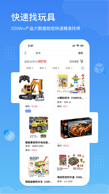 小竹熊官方正版图4