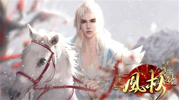 天下凰权最新免费版图2