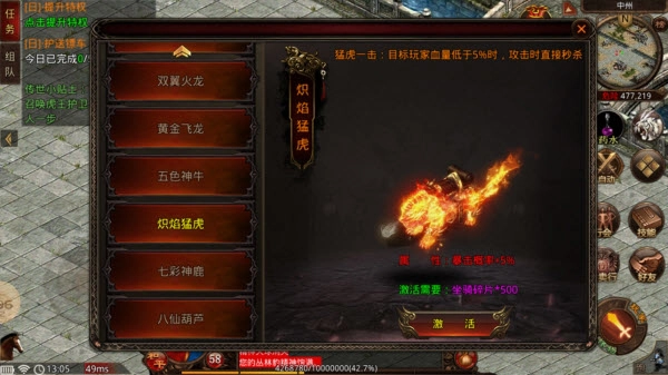 决战传世九流派