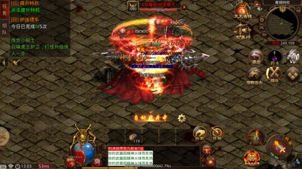 决战传世九流派