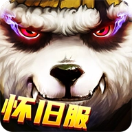 太极熊猫游戏纯净版