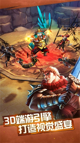 太极熊猫游戏纯净版图2