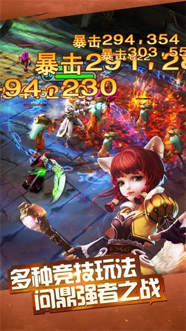 太极熊猫游戏纯净版图3