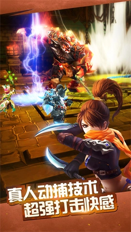 太极熊猫游戏纯净版图4