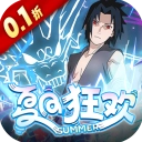 妖神传说游戏官方版