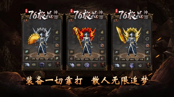 红牛76极品神器