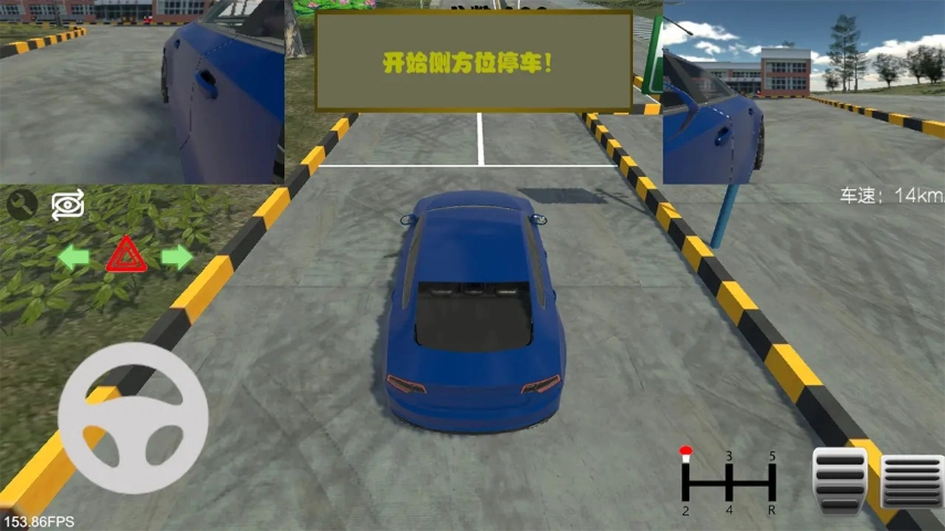 駕考模擬器截圖2