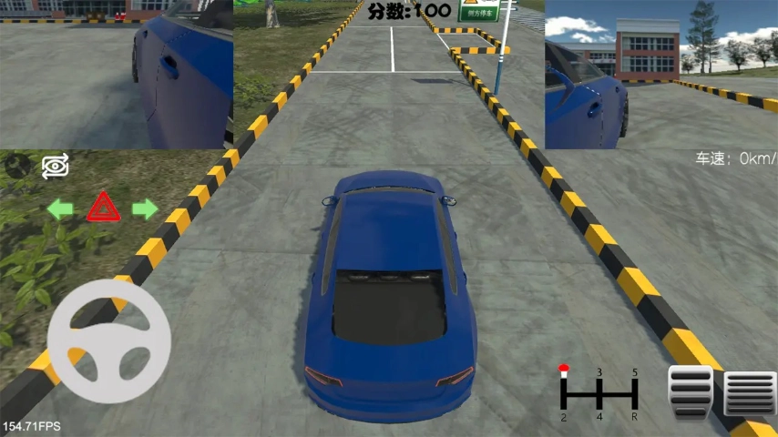 駕考模擬器截圖1