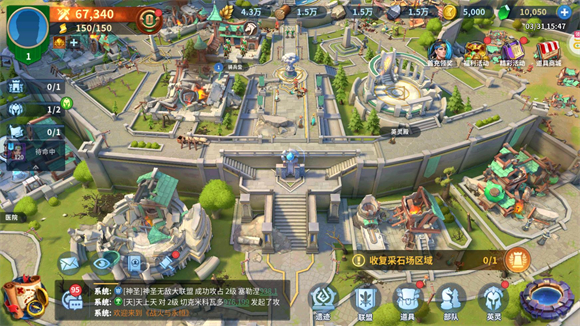战火与永恒直装游戏版图3