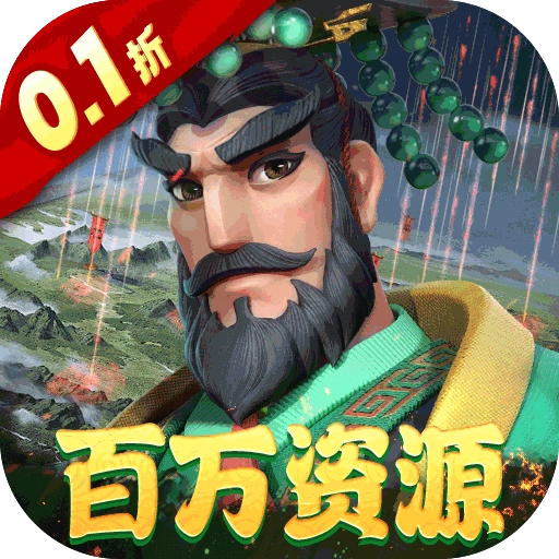 战火与永恒直装游戏版