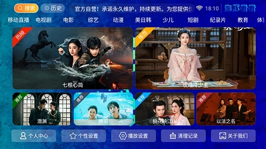海豚看看手机最新版图1