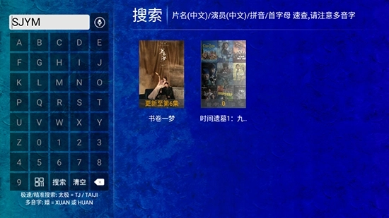 海豚看看手机最新版图3