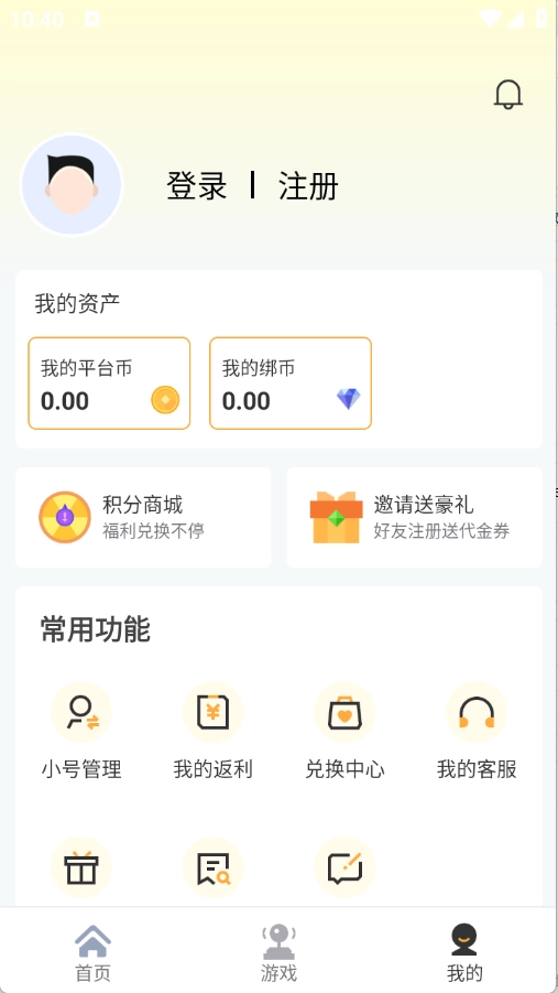 瓜玩游戏完整版图3