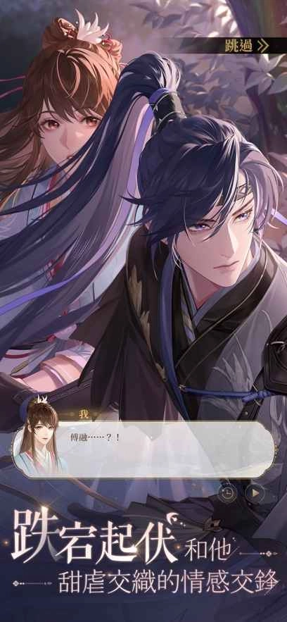 代号鸢繁中服图3