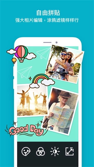 PhotoGrid官方最新版图2