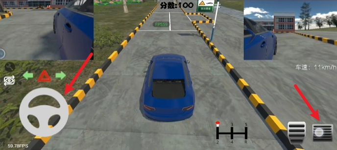 駕考模擬器正式版下載