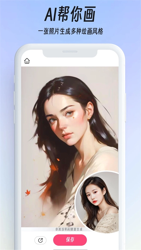 你我当年官方最新版图1