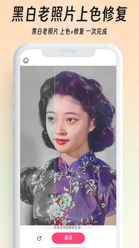 你我当年官方最新版图2