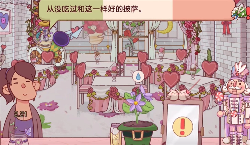 可口的披萨美味的披萨正版