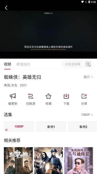 影视工厂免费原版图2