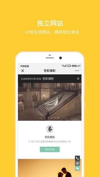 拾光盒子免费原版图1