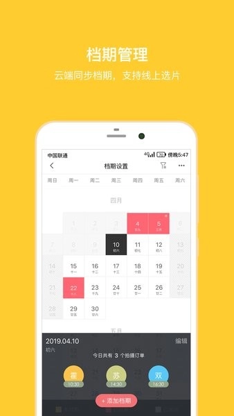 拾光盒子免费原版图2