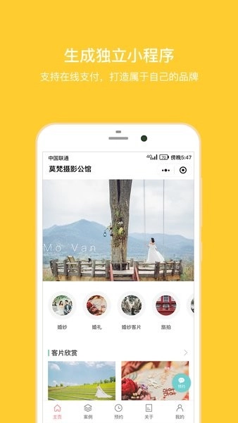 拾光盒子免费原版图5