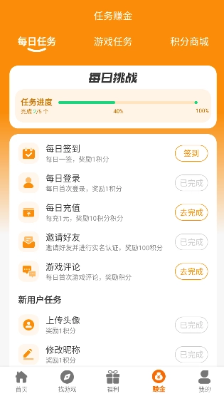虎月盒子手机最新版图2