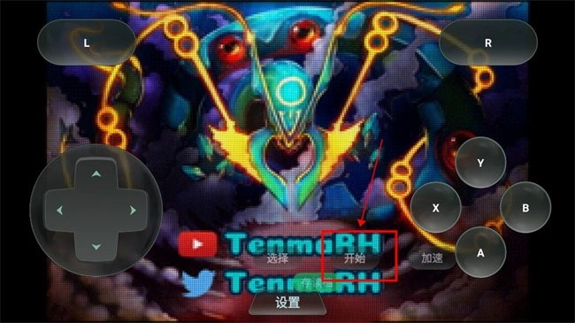 口袋妖怪格查尔2