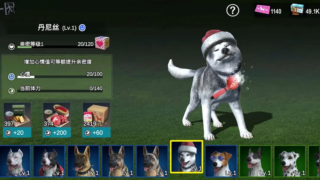 僵尸前线3D新版(1)