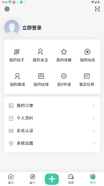 齐门应用图2