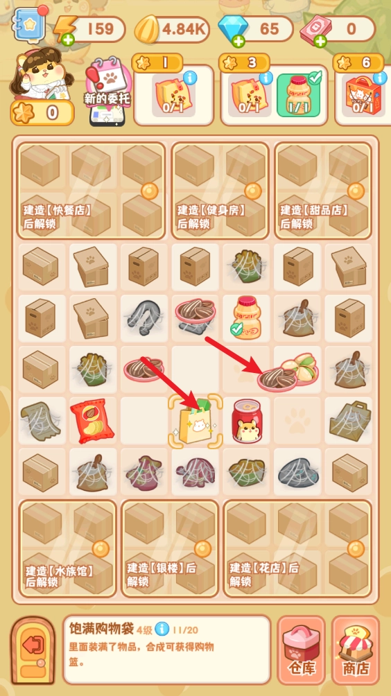 鼠鼠百货物语中文版最新下载