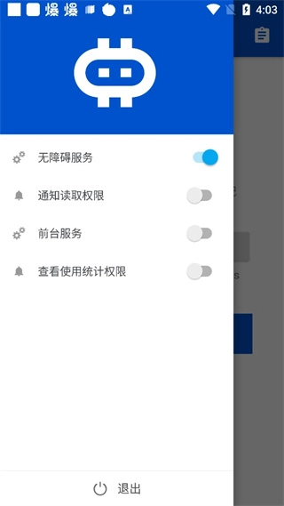 hamibot原版图3