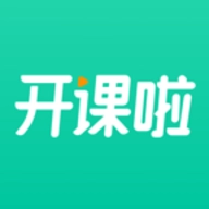 开课啦 v6.9.1