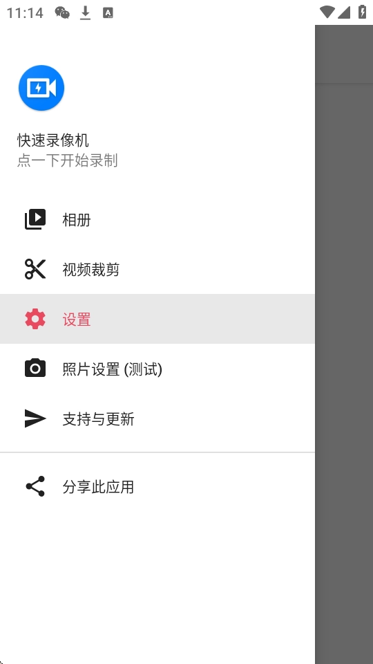 隐秘录像取证神器手机版图2