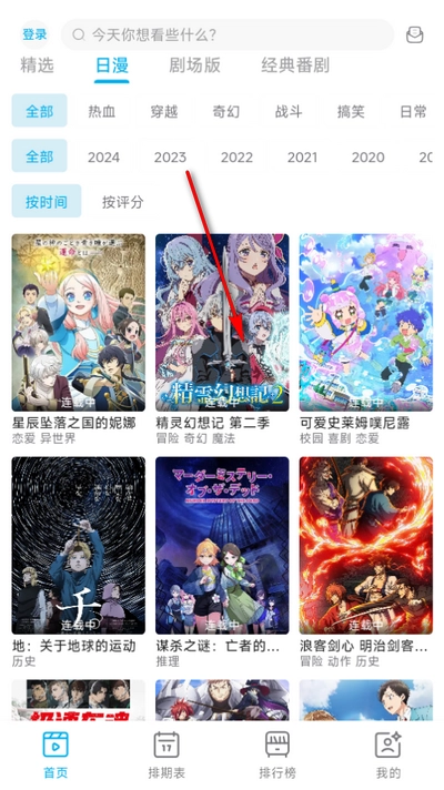 Lanerc官方版图4