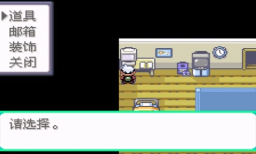 口袋妖怪绿宝石386版(3)