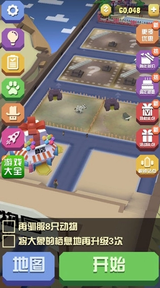 疯狂动物园游戏最新版图2