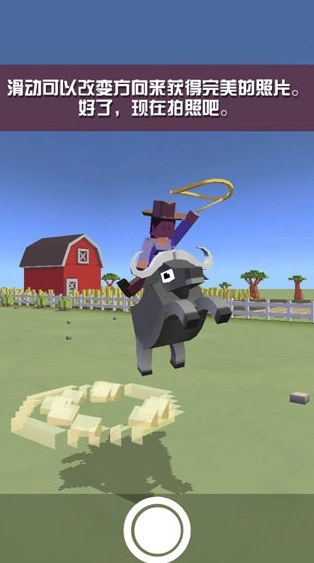 疯狂动物园游戏最新版图4