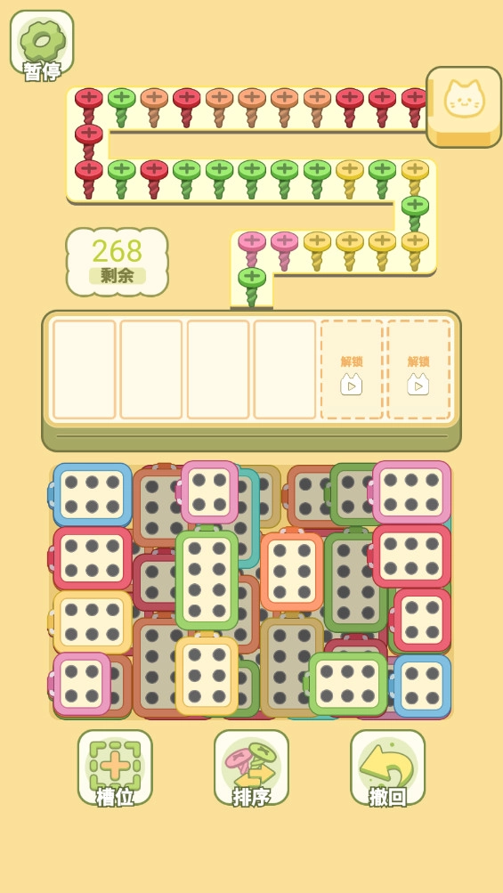 我的梦幻小屋图2