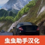 高加索停车场手游免费版