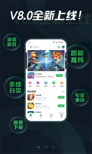 拇指玩盒子免费原版图3