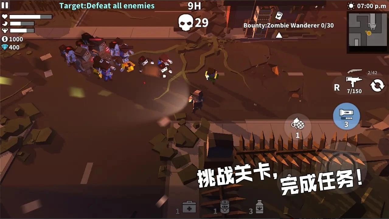 枪手丧尸幸存者最新版图3