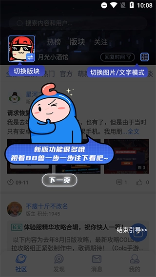 Colg玩家社区(5)