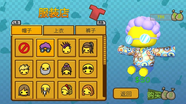 晃晃人生游戏手机版图2
