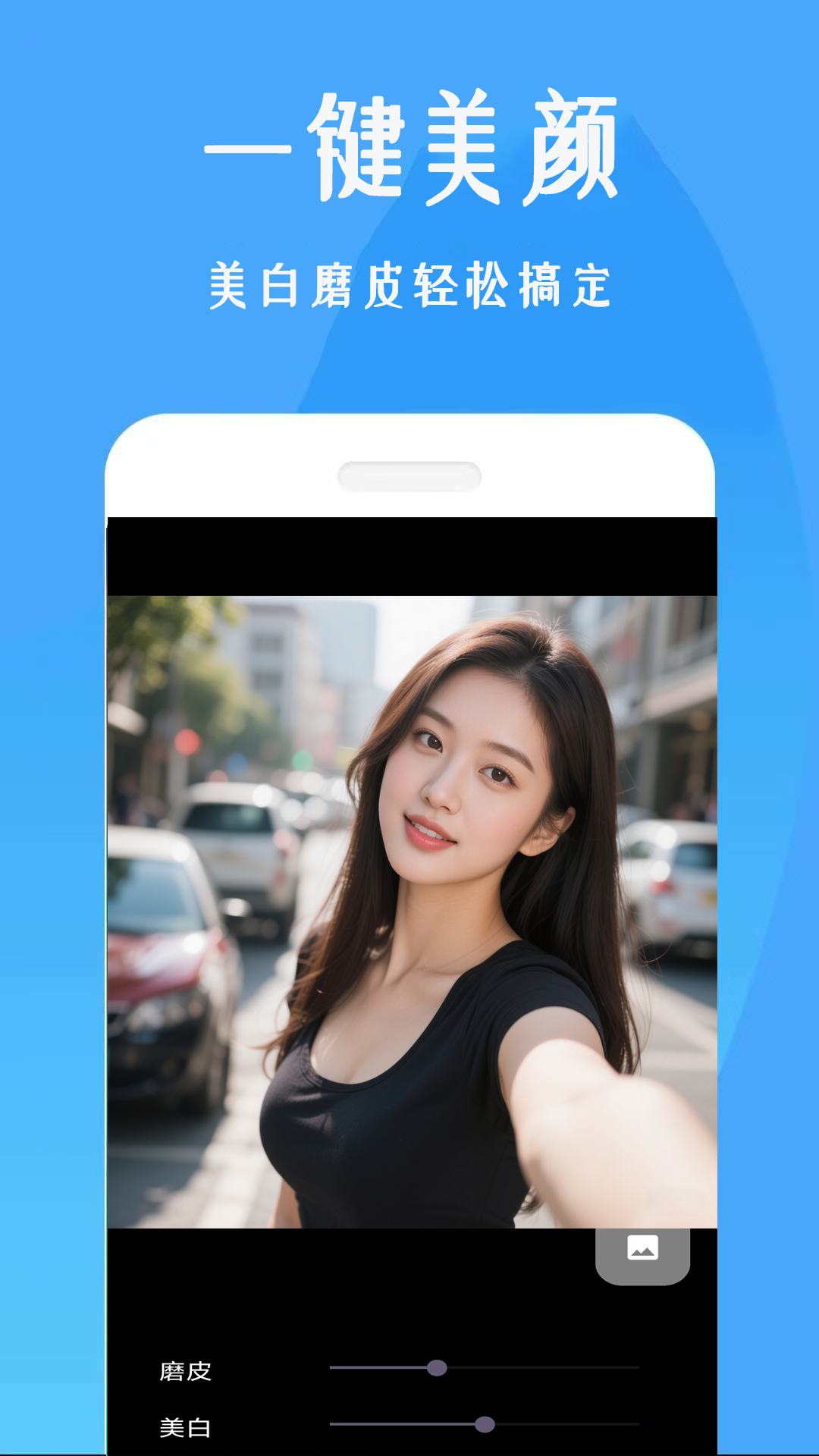 美颜补光灯图1