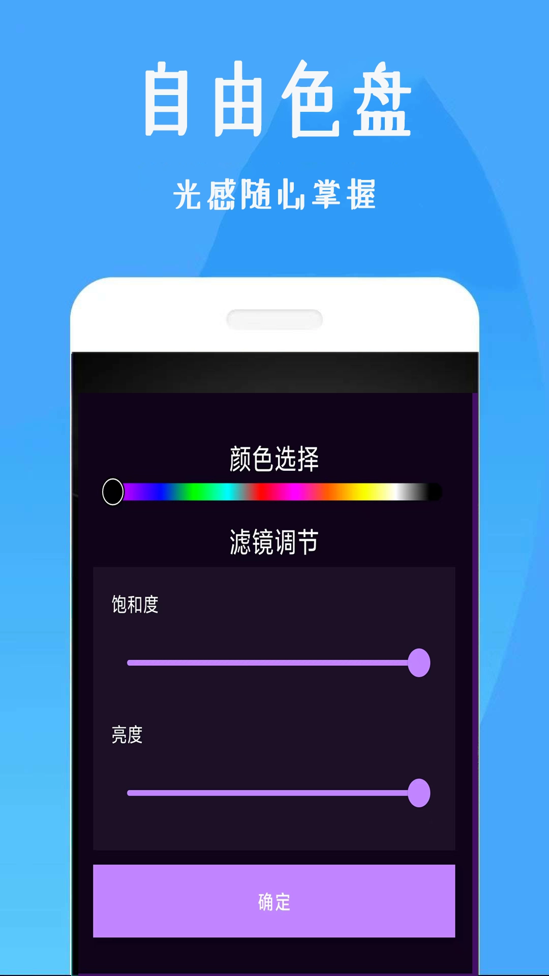 美颜补光灯图2
