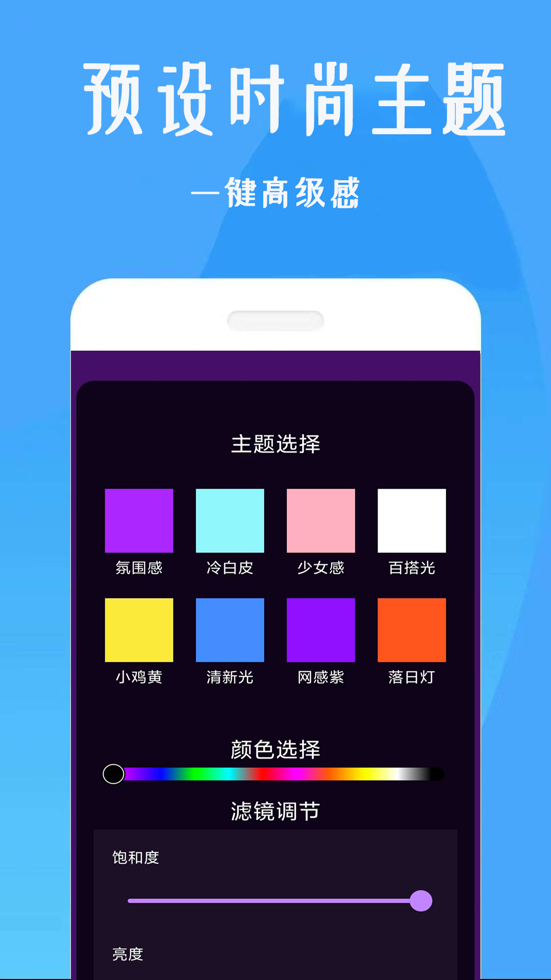 美颜补光灯图3
