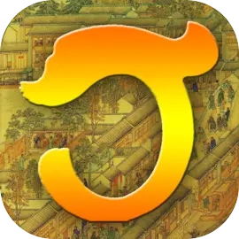 龙的传人游戏 V1.0.6